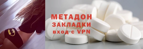 мефедрон VHQ Ельня