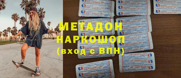 мефедрон VHQ Ельня