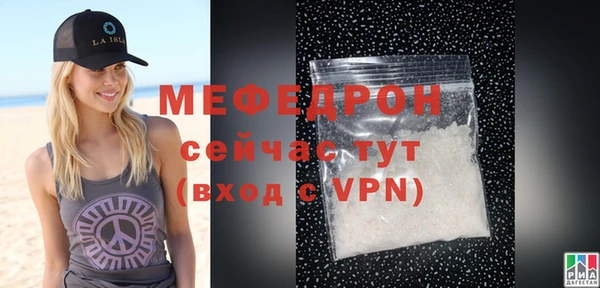 мефедрон VHQ Ельня