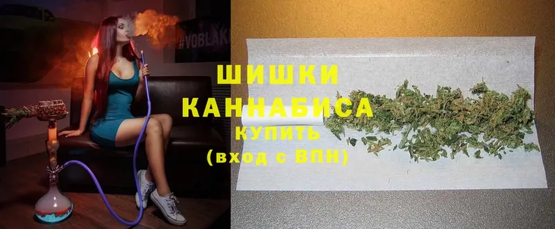 Шишки марихуана White Widow  Алатырь 